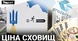 1,4 мільярда на укриття: хто на Одещині заробив найбільше