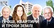 Авто по знижці та подарунки від родичів: що задекларували ректори вишів Херсона та Миколаєва