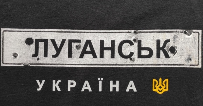 «Гауляйтери» Луганщини: що відомо про владу на окупованій території