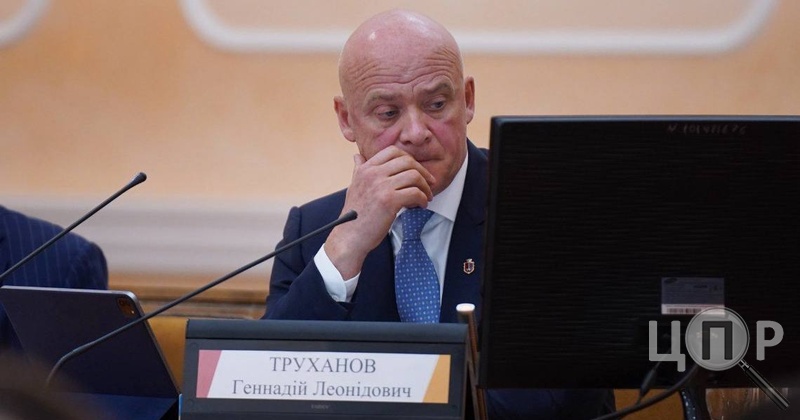 ВАКС почав заново розглядати справу Труханова про "Краян" та 92 мільйона