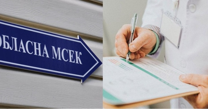 ДБР скасувало понад 800 рішень МСЕК про інвалідність посадовців