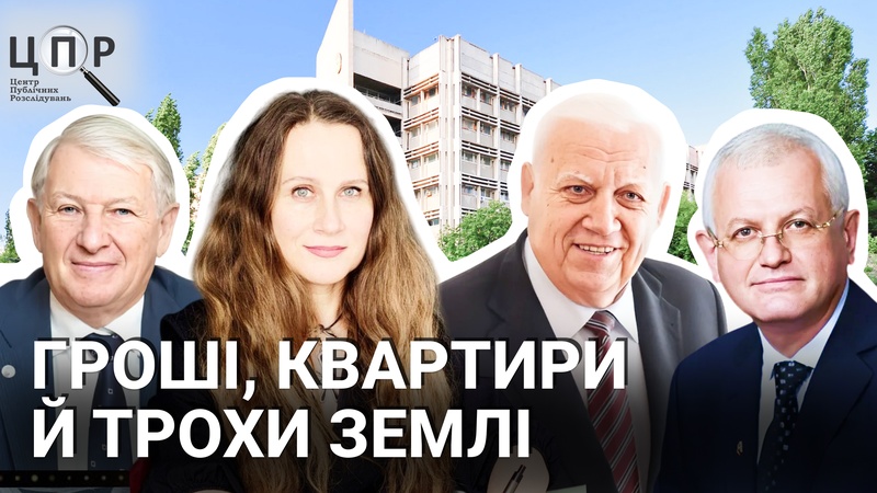 Авто по знижці та подарунки від родичів: що задекларували ректори вишів Херсона та Миколаєва