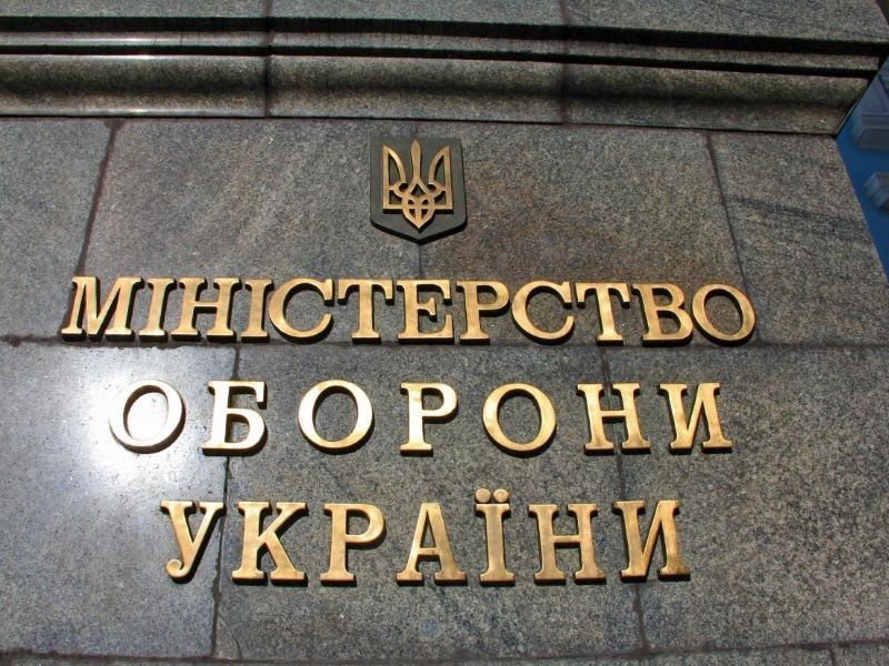 Міноборони України створило Департамент з питань виявлення корупції