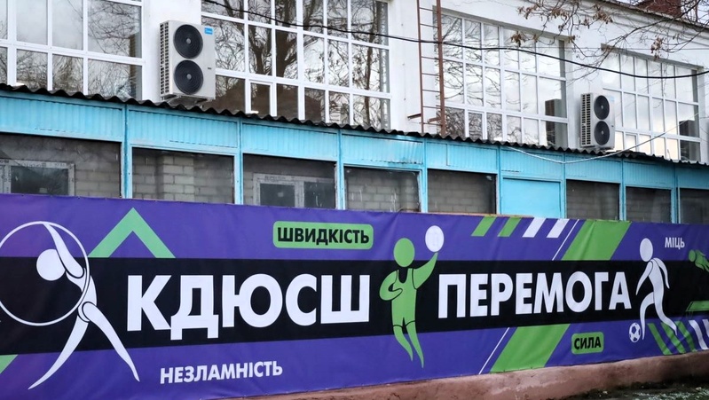 У Миколаєві відкрили справу проти спортивних закладів