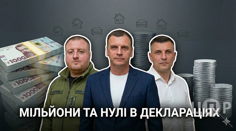 Мільйони, нулі й атракціони: що задекларували мери Херсонщини