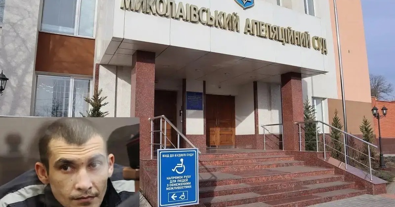 Судді вчергове відклали розгляд справи про вбивство в Лощинівці