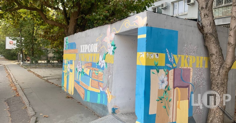 Ремонт укриття в Херсоні на понад 2 мільйони віддали без конкурсу