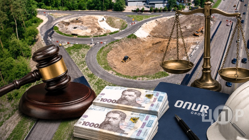 Агентство відновлення програло мільярдний спір за ремонт траси Київ-Одеса