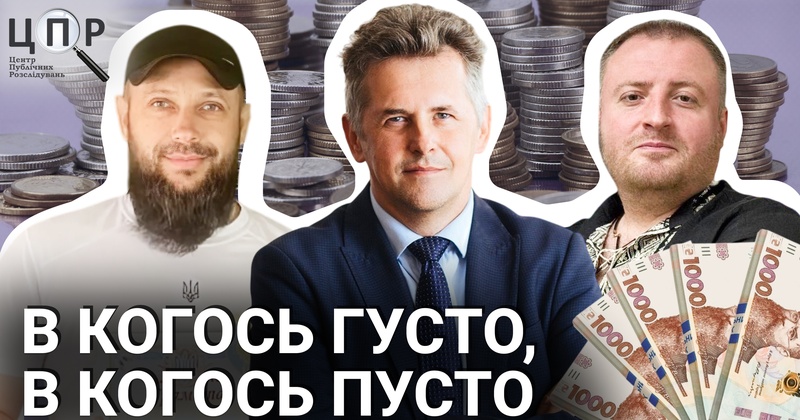 Мільйонні доходи та таємничі атракціони: що задекларували мери райцентрів та великих міст Херсонщини