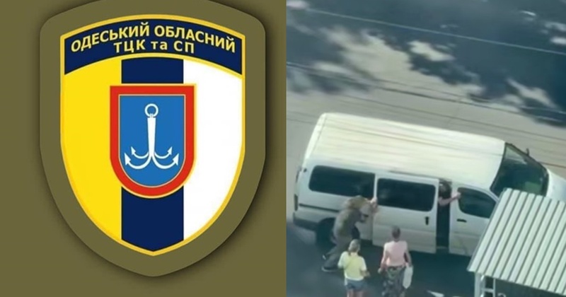 В Одеському обласному ТЦК розпочали чергову перевірку через конфлікт