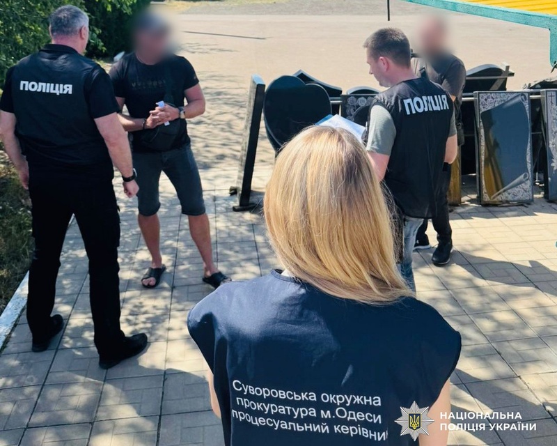 На Одещині завідувач кладовища вимагав хабар за поховання