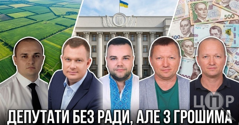 Катери, марки, готівка в матраці: що приховують декларації депутатів Херсонської міськради