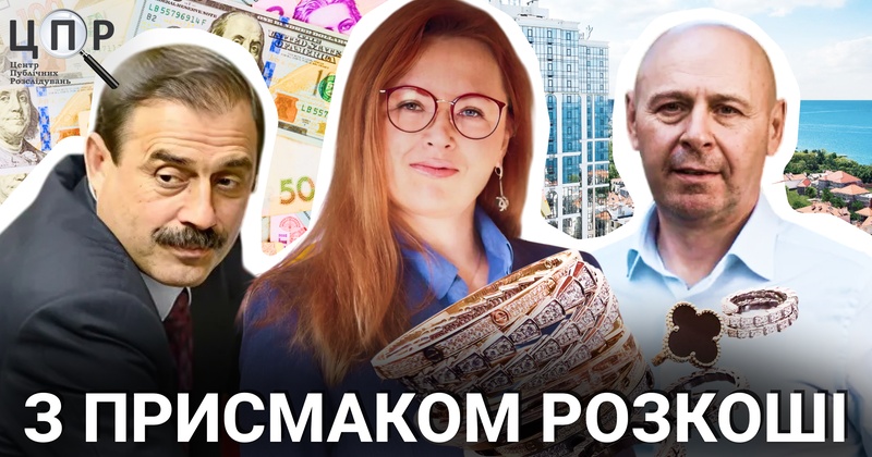 Шуби, діаманти й нерухомість за кордоном: що задекларували нардепи з Одещини