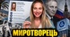 Доньку псевдогубернатора Херсонщини Сальдо звинуватили у фінансуванні війни рф проти України