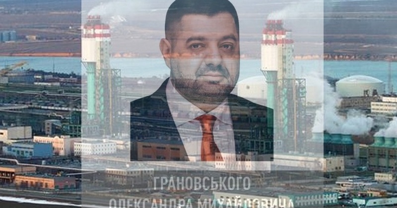 Антикорупційний суд заочно арештував екснардепа у справі щодо мільйонних збитків ОПЗ