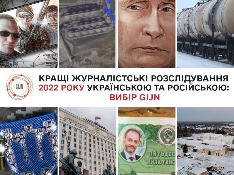 Кращі розслідування російською та українською мовою в 2022 році: Вибір редактора GIJN
