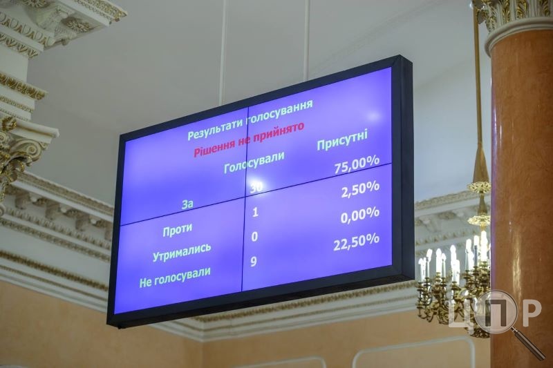 З початку війни десять депутатів перестали з’являтися в стінах Одеської міської ради