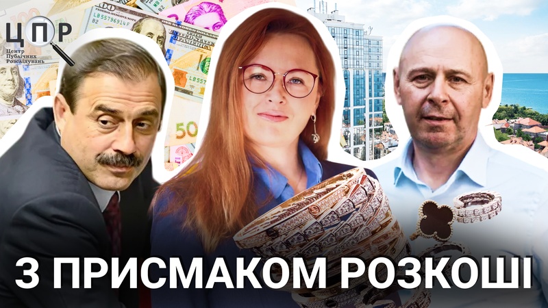 Шуби, діаманти й нерухомість за кордоном: що задекларували нардепи з Одещини