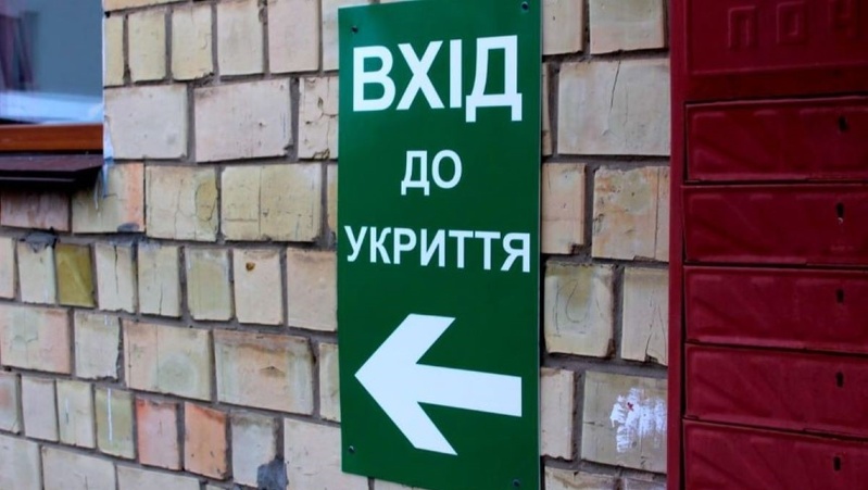 Херсонський інженер завдав збитків бюджету при ремонті укриття