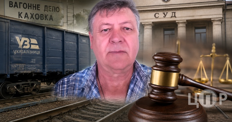 Колаборант отримав 11 років за допомогу військовим рф переправляти техніку на Херсонщині