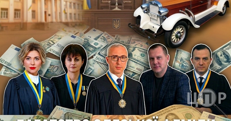Мільйони в облігаціях та раритетні авто: що задекларували голови судів Одещини