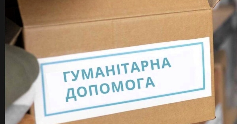 Чиновник на Херсонщині привласнив гуманітарку і залишився на свободі