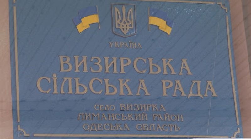 На Одещині провели тендер з ремонту укриття за 6 мільйонів з ознаками дискримінації