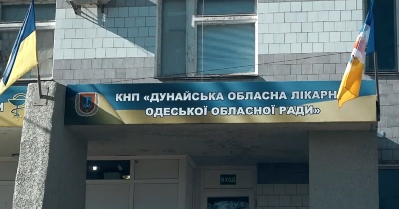 У Дунайській обласній лікарні в Ізмаїлі відремонтують бомбосховище майже за півтора мільйони